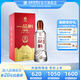 品斛堂一品斛金斛紫皮石斛酒42度450ml米香型純糧基酒龍陵石斛禮品酒 42度 450mL 1瓶 單瓶裝