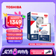 東芝(TOSHIBA) 8TB  機械硬盤 7200轉 256M SATA接口  服務器 企業(yè)級硬盤(MG08ADA800E)