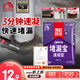 雨虹防水堵漏寶基層快速堵漏涂料屋頂裂縫隙快干水泥塑鋼泥衛(wèi)生間堵漏王 速凝型1kg*1袋【快速堵漏】 堵漏寶