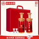 北大倉 和和美美 醬香型白酒 53度 500mL*2瓶 禮盒裝 送禮禮盒