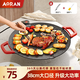 奧然電烤盤家用無煙電燒烤爐麥飯石不粘烤肉鍋插電烤盤烤盤 大功率速熱【38CM】3-6人（夾子+油刷） 1層