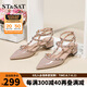 St&Sat/星期六新款尖頭鉚釘涼鞋女春夏季拼色丁字式扣帶女鞋SSC11140W2 31灰紫色 37