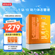 諾特蘭德 左旋肉堿200000運(yùn)動(dòng)有氧飲料左旋20萬(wàn)便攜袋裝 100袋/盒橙子味