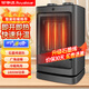 榮事達(dá)（Royalstar）取暖器家用塔式暖風(fēng)機(jī)電暖器立式搖頭電暖氣石墨烯速熱暖風(fēng)扇辦公室臥室電暖氣節(jié)能烤火電暖爐 【溫暖相伴】石墨烯機(jī)械搖頭