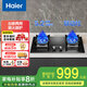 海爾（Haier）家用一級能效5.2kw猛火天然氣聯(lián)動灶煙灶聯(lián)動油污零觸碰五層防爆黑晶鋼化玻璃智能熄火保護(hù)Q2BE58 5.2KW煙灶聯(lián)動猛火天然氣灶