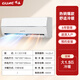 觀立空調(diào)掛機(jī)家用一級(jí)能效省電1匹單冷空調(diào)省電節(jié)能出租房空調(diào)壁掛空調(diào)1.5匹冷暖掛機(jī)空調(diào) 大1.5匹 一級(jí)能效 【冷暖】省電升級(jí) 上門安裝