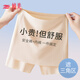 婷美（GRACEWELL）婷美安全褲女高腰無(wú)痕防走光無(wú)痕收腹提臀打底褲冰絲夏季薄款平角