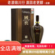 瀘州老窖 國窖1573 書香門第/金榜題名 2022年 55度 1L 濃香型白酒 金榜題名 1L*1瓶