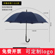 OIMG 超大雨傘特大號 雨傘定制可印logo 男士超大號直桿長柄傘酒 藏青色彎柄--23寸【1-2人】