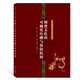 荊楚文化的可視化傳播與價(jià)值拓展/荊楚文化符號(hào)提煉與傳播叢書(shū)