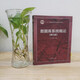 【用過(guò)的書(shū) 些許筆記】數據庫系統概論第五5版六版教材+習題解析與實(shí)驗指導書(shū) 王珊 高等教育出版社 數據庫系統概論第5版 9787040406641