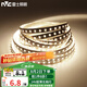 雷士（NVC）低壓燈帶24V自粘led燈條超亮線(xiàn)形燈5米裝-暖白光-需購低壓電源
