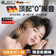 WCZ德國(guó)耳塞睡眠睡覺專用超級(jí)隔音耳罩降噪防噪音不傷耳朵超強(qiáng)打呼嚕 耀夜黑】真100%隔音 ANC主動(dòng)降噪 1個(gè)