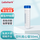 LABSHARK 塑料離心管實驗室一次性ep管螺口蓋PP材質樣品管收集管【50mL】藍蓋圓底25支