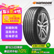 韓泰（Hankook）汽車輪胎 175/70R14 84H H728 適配大眾桑塔納/捷達(dá)/宏光/瑞納