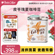 Peet's Coffee皮爺巴拿馬萊里達莊園瑰夏淺烘單品豆阿拉比卡150g包郵源頭直發(fā)