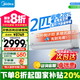 美的（Midea）空調(diào)掛機(jī) 2匹酷省電 新一級(jí)能效 變頻冷暖 家用臥室客廳壁掛式空調(diào) 以舊換新國(guó)家政府補(bǔ)貼20%空調(diào) 2匹 一級(jí)能效 46KS1-1【省電28%】