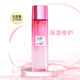歐萊雅（LOREAL）爽膚水女補(bǔ)水保濕強(qiáng)韌修護(hù)肌膚葡萄籽清潤(rùn)膜力水精華水護(hù)膚品 葡萄籽強(qiáng)韌修護(hù)膜力水175ml