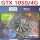 全新GTX750TI 4G DDR5辦公 游戲顯卡 GTX1050顯卡 HDMI+VGA+DVI 全新英偉達芯片GTX 1050 4G 4GB