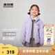 波司登（BOSIDENG）25年冬新款羽絨服男女兒童5A抗菌4防寬松立領(lǐng)外套T250246910DS 浪漫紫|6197 110 /56 約 100-110cm 18kg