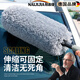 耐吉佳德國(guó)汽車(chē)除塵撣子專(zhuān)用擦車(chē)可伸縮不掉毛蠟刷掃灰塵清潔洗車(chē)刷車(chē)用 淺灰色（帶收納包）
