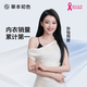 草本初色孫怡同款內(nèi)衣女夏薄款涼感文胸罩聚攏小胸細(xì)肩帶 夢境黑 【草本初色孫怡同款】 M 【70-90斤】