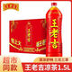 王老吉涼茶植物飲料1.5L整箱經(jīng)典火鍋搭檔夏日清涼下火消暑大瓶家庭裝 王老吉涼茶1.5L*6瓶