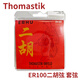 THOMASTIK *奧地利  托馬斯二胡琴弦 外/套弦（ER100）獨奏級 套弦（內(nèi)外弦各一根）