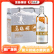 烏氈帽凍藏冰雕清爽型半干黃酒紹興工藝花雕酒老酒9度微醺浙江安吉黃酒 烏氈帽凍藏冰雕 480mL 6瓶 整箱裝