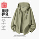 名創(chuàng  )優(yōu)品（MINISO）重磅衛衣男款秋季基礎款連帽衫美式oversize開(kāi)衫外套 灰豆綠 L