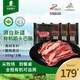天萊香牛 有機筋頭巴腦 谷飼 原切牛肉 國產(chǎn)生鮮食材 清真 有機筋頭巴腦3斤