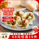 三全餛飩小云吞方便速食早餐速凍食品 上海風(fēng)味香菇豬肉餛飩150g