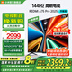 小米（MI）電視75英寸144Hz高刷 3+64GB REDMI A Pro 75 2025節(jié)能版以舊換新L75RB-APE一級能效 家電國家補貼 75英寸