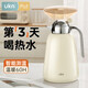 UKA保溫水壺大容量玻璃內(nèi)膽暖瓶家用熱水壺泡茶悶茶壺禮品 奶白1.5L