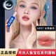 花知曉月光人魚寶石唇釉唇彩鏡面滋潤(rùn)?quán)洁酱接远Y物送女友老婆百搭日常 GE07太陽(yáng)晶石（紅豆奶茶色）