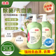 潔柔內(nèi)衣洗衣液520ml 強效抑菌去血漬 男士女士內(nèi)衣內(nèi)褲手洗清洗衣液