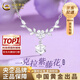 中國黃金足銀手鏈紫藤花手鏈?zhǔn)执p奢小眾高級(jí)感手飾七夕送女朋友生日禮物 足銀紫藤花項(xiàng)鏈【品牌禮盒】