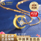 中國(guó)黃金（CHINA GOLD）星月黃金項(xiàng)鏈女足金吊墜生日2025新款七夕情人節(jié)禮物送女友老婆 【送女友】玫瑰禮盒+約2.6g足金星月項(xiàng)鏈
