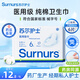 蘇爾護士醫用護理墊夜用290mm6片/包 械字號藥廠(chǎng)經(jīng)期術(shù)后護理姨媽衛生巾