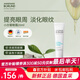 安娜柏林小白管眼霜抗皺緊致去細(xì)紋眼袋浮腫20ml 七夕情人節(jié)女生日禮物