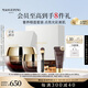 毛戈平魚子醬面膜眼膜涂抹面膜補(bǔ)水面部精華護(hù)膚品禮盒生日禮物女