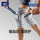 美津濃（MIZUNO）護膝運動跑步籃球羽毛球髕骨半月板支撐固定損傷登山護具男女通用 灰藍色綁帶加壓-2只 XL碼(膝圍41-46cm/適合135-180 )
