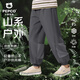 小豬班納男童褲子夏季薄款兒童冰絲速干運(yùn)動(dòng)褲小男孩網(wǎng)眼涼感親膚防蚊褲 【涼感防曬】純色/灰 110 【推薦30-37斤】