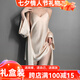 貓惑帶胸墊冰絲睡衣女士吊帶仿真絲睡裙情趣夏季家居服七夕情人節(jié)禮物 香檳色【帶胸墊】【吊帶+外袍】 L【適合95-115斤】
