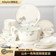 SilkyGirl陶瓷餐具套裝景德鎮(zhèn)碗碟套裝家用簡(jiǎn)約中式碗盤(pán)套裝喬遷送禮 山水一色陶瓷碗碟套裝 58頭