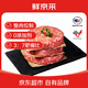 鮮京采 美國安格斯谷飼漢堡牛肉餅1.2kg/8片 漢堡餅 牛肉餡 價(jià)低山姆
