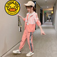 G.DUCKKIDS品牌童裝女童春秋套裝中大童網(wǎng)紅女孩洋氣韓版兒童運動(dòng)兩件套秋裝 粉紅色 140