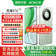 榮耀X70 金標十面抗摔 8300mAh青海湖電池 IP69防水 新品5G手機 竹韻青 8GB+128GB 官方標配