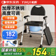 怡輝（YIHUI）坐便椅老人坐便器家用移動馬桶凳結實防滑不銹鋼高度可調款Y03