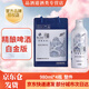 瀘州老窖百調(diào)精釀啤酒【官方授權(quán)】 經(jīng)典醇正濃郁小麥香大容量高度啤酒 白金版 980mL 4瓶 原箱裝